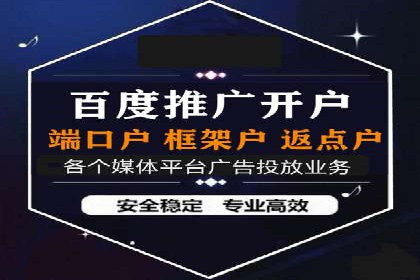 专业SEM托管服务案例，助力企业精准营销
